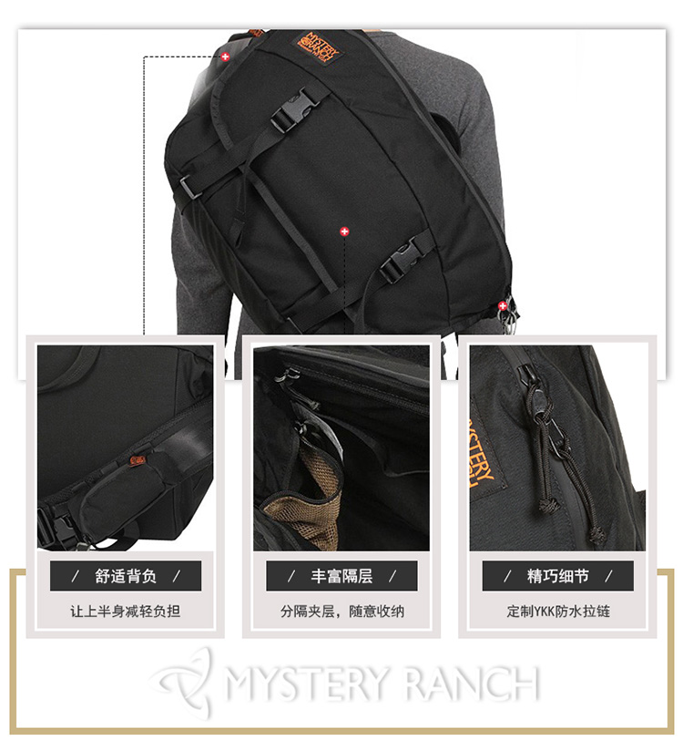 Mystery Ranch神秘牧场 Outsider潮流双肩包斜背包手提包都市时尚背包男休闲运动包Black黑色-京东