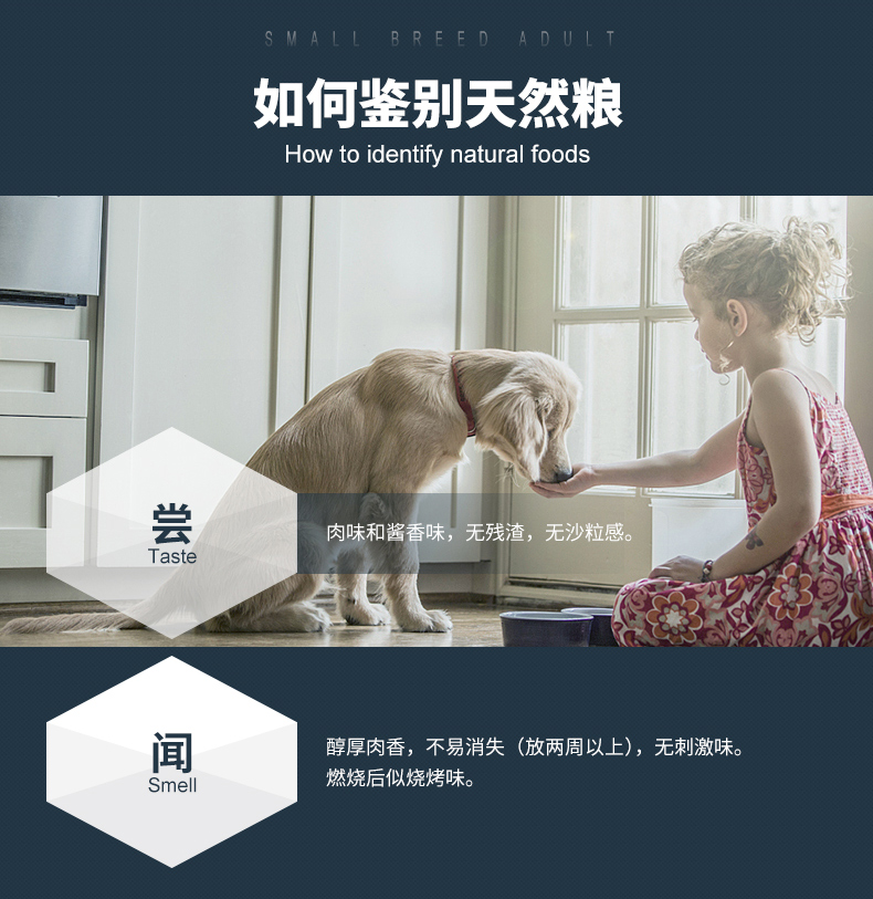 【京东joy联名款】伯纳天纯（Pure&Natural）宠物狗粮 鸡肉樱桃小型犬全价成年犬粮 2kg-京东