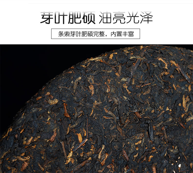 七彩云南茶叶 普洱茶 普洱熟茶 七彩香韵 熟茶 茶叶中秋礼盒...-京东