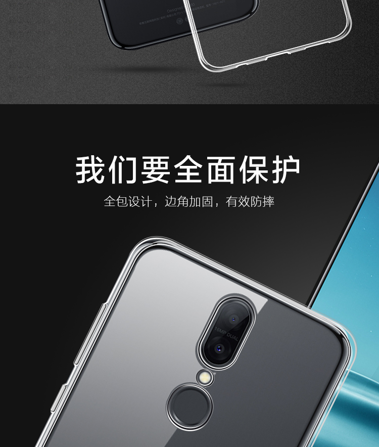 KOLA 360N6Pro手机壳 360N6Pro保护套 TPU硅胶透明防摔软壳-京东