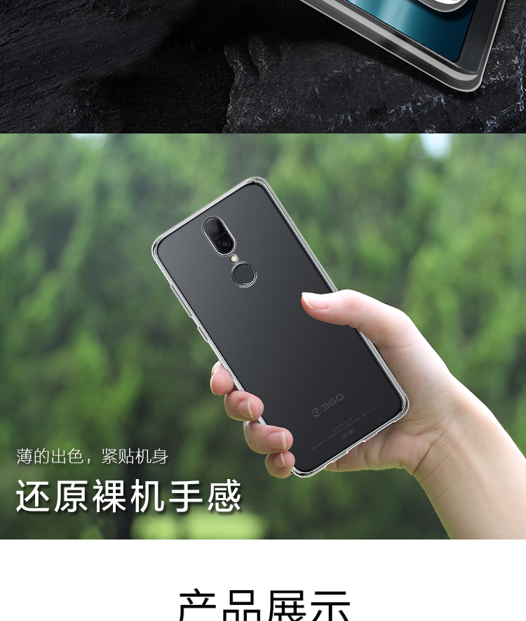KOLA 360N6Pro手机壳 360N6Pro保护套 TPU硅胶透明防摔软壳-京东