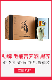 劲牌 中国劲酒 35度 258ml*15瓶 整箱装-京东