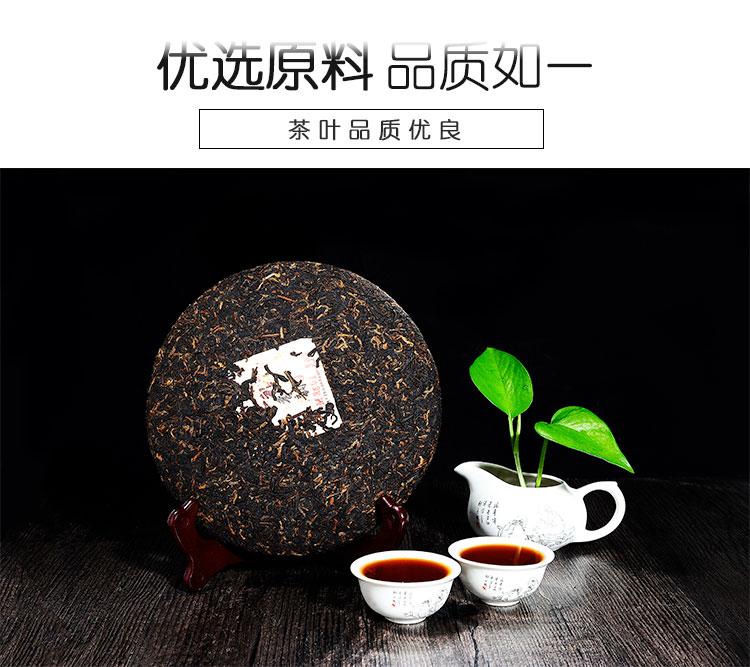 七彩云南茶叶 普洱茶 普洱熟茶 七彩香韵 熟茶 茶叶中秋礼盒...-京东