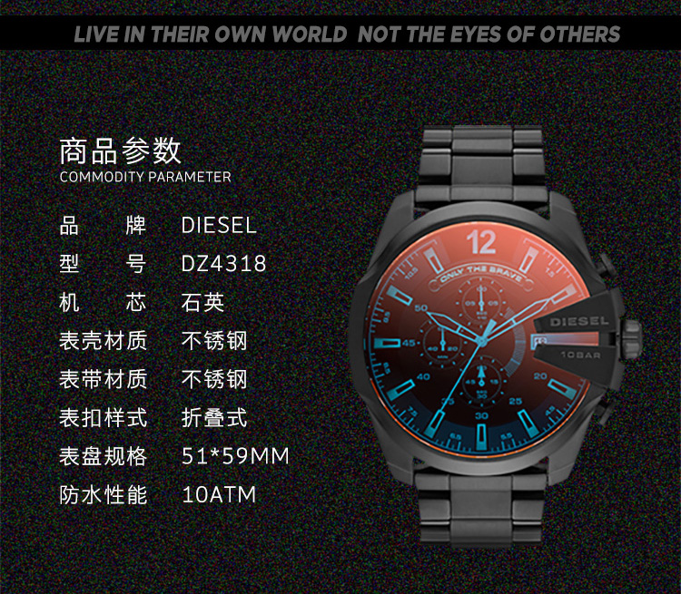 迪赛(Diesel)手表 CHIEF军官系列 偏光三眼计时手表 极光梦魇 DZ4318-京东
