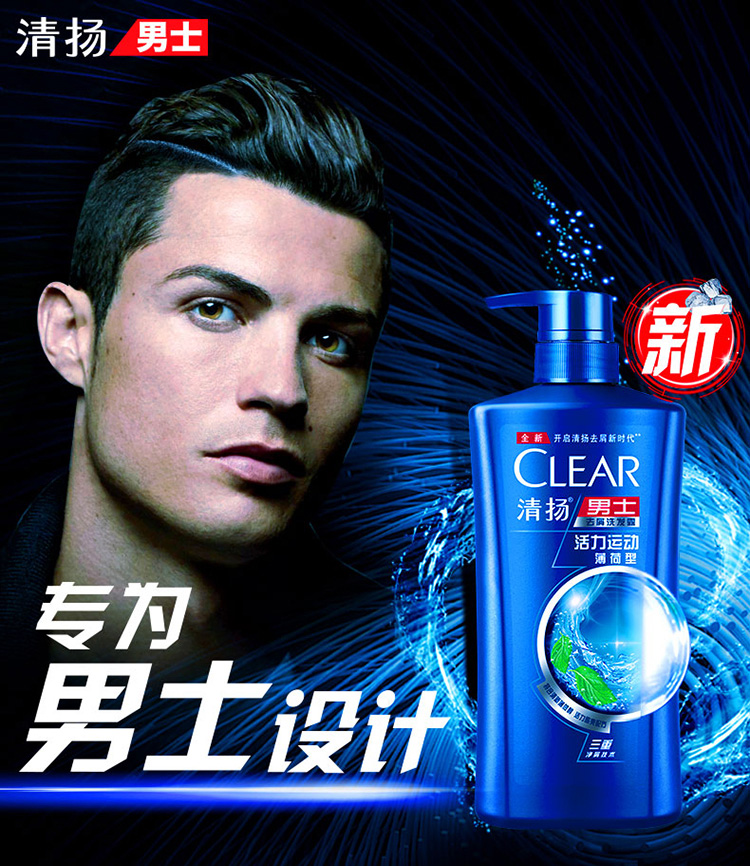 清扬(CLEAR)洗发水 男士去屑洗发露活力运动薄荷型500ml-京东