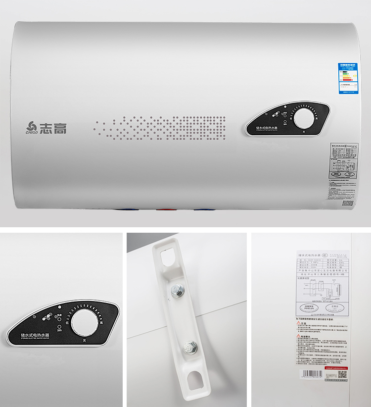 (荣世达卫浴专卖店) 志高电热水器 50h04