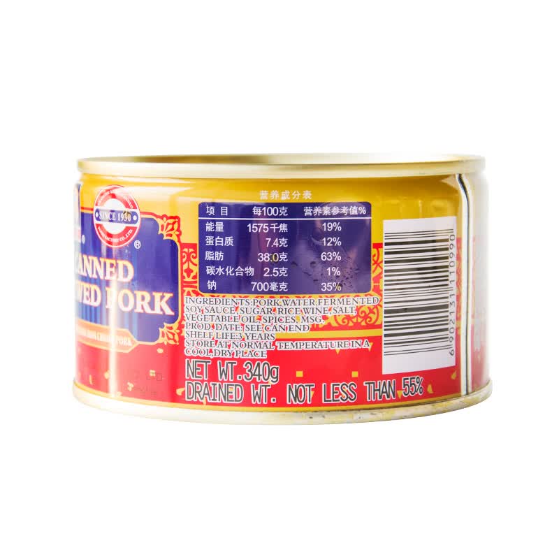 MALING 上海梅林 红烧猪肉罐头 加热即食下饭菜340g 中华老字号