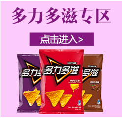 乐事（Lay’s）薯片 零食 休闲食品? 清爽酸奶味 145...-京东