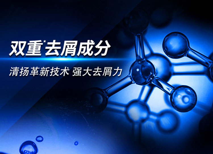 清扬(CLEAR)男士去屑洗发水套装 清爽控油型720mlx2送清爽控油100mlx2-京东