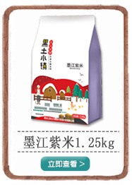 黑土小镇 小米 100g（真空装 东北五谷杂粮 粗粮 黄小米 谷子 小黄米）-京东
