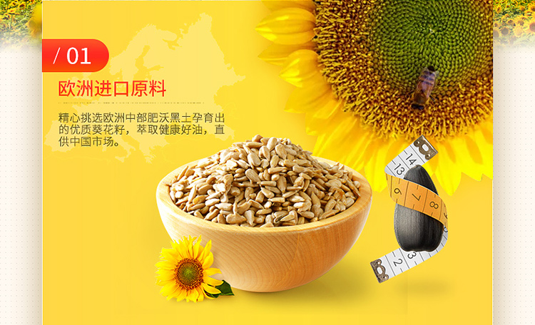 金鼎 压榨葵花籽 500ml 葵花籽食用油 责任央企 中储粮...-京东