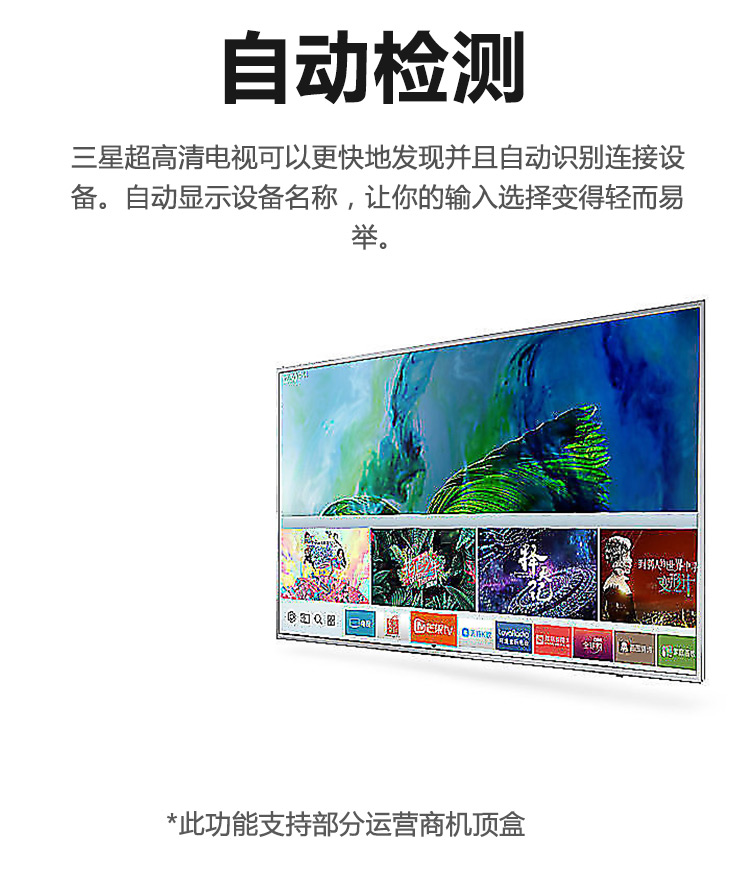 三星（SAMSUNG） UA55MU6320JXXZ 55英寸4K超高清 HDR 智能液晶平板电视机-京东