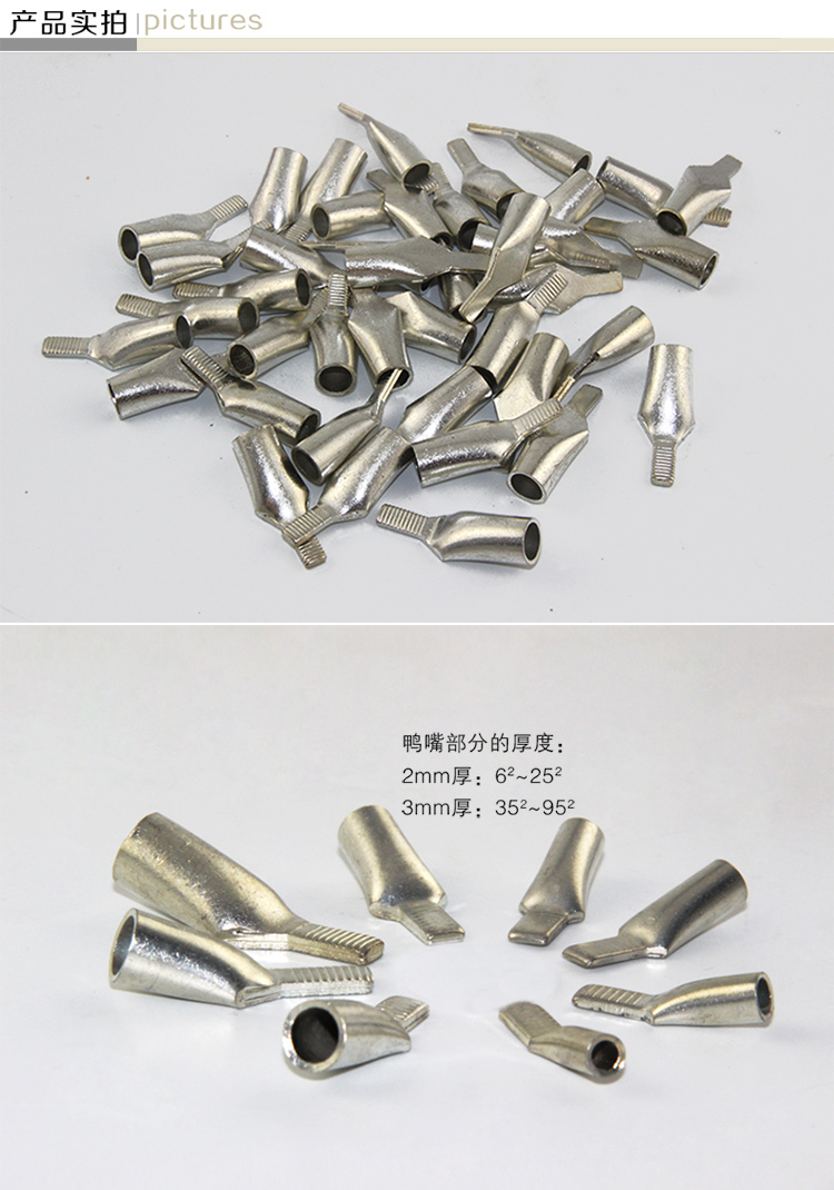 铜鼻子铜线耳C45插针C45-35平方紫铜DZ47鸭嘴鼻子35平方接线端子 100只/包-京东