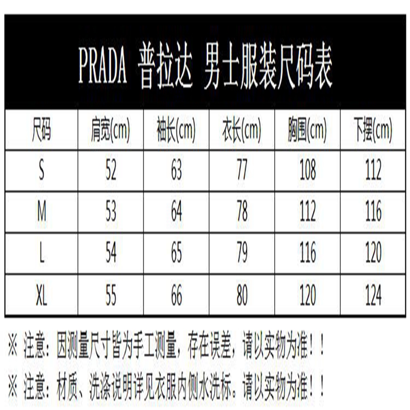 prada 普拉达 男士黑色混纺长袖衬衫 ucn050 f62 f0002 l码 180/100a