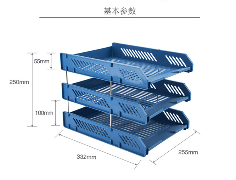 广博(GuangBo)经典三层文件盘/文件框/文件架/办公用品 随机WJK9244-京东