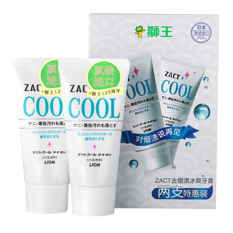 狮王(Lion)ZACT去烟渍冰爽牙膏130g两支特惠装（日...-京东