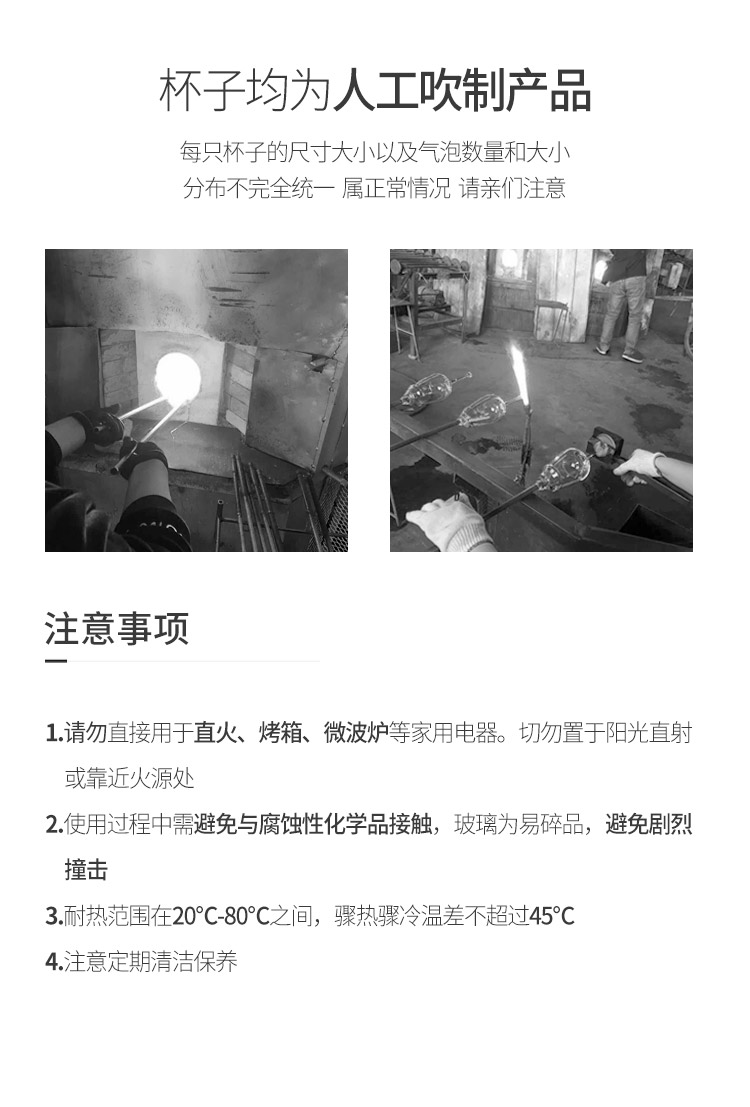 佳佰 375ml透明玻璃水杯6件套-京东