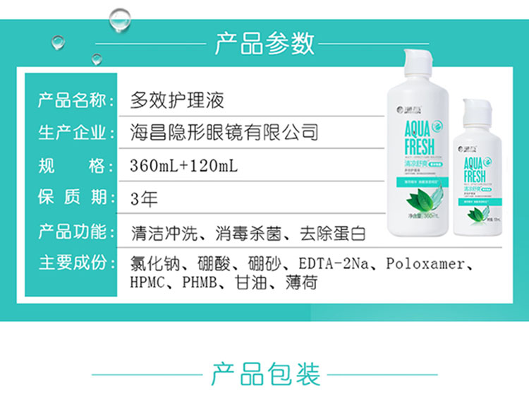 草本物语750_04.jpg