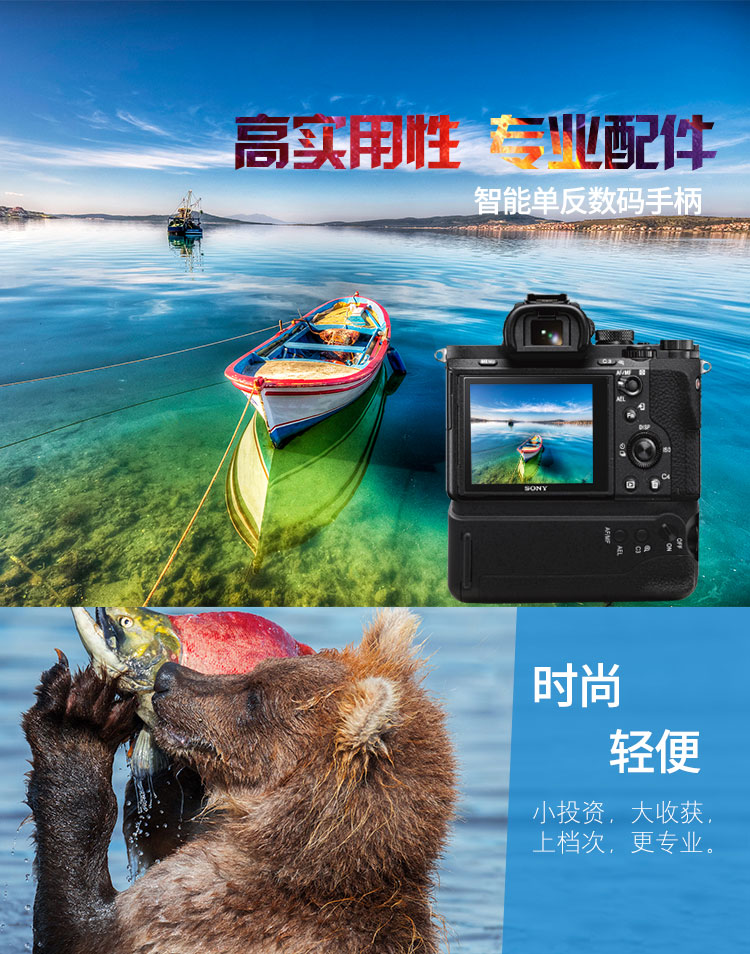 Sidande A7II for Sony A7II A7RII Handle, SonyA7MII A7KII A7SII Battery Grip 3