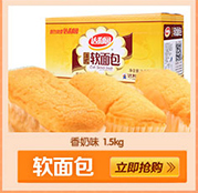 达利园  早餐包(24枚)  营养早餐零食饼干蛋糕 960g-京东