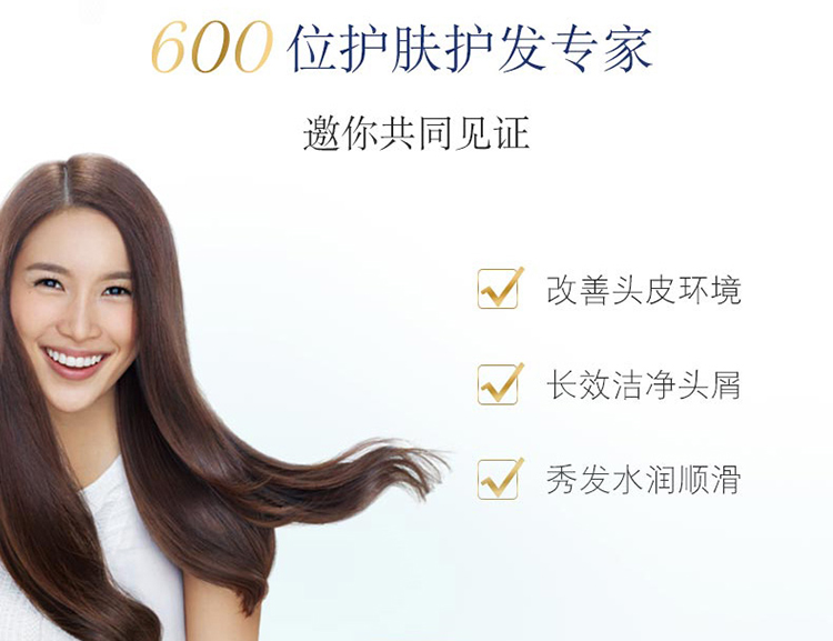 多芬(Dove)护发素 舒缓止痒 呵护去屑润发精华素700m...-京东