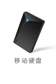 忆捷（EAGET）G20 2.5英寸USB3.0全盘硬件加密...