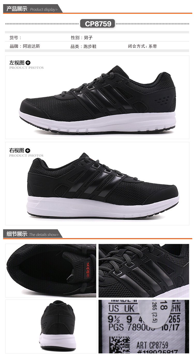 adidas cp8759