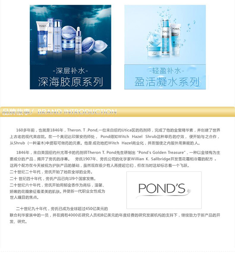 旁氏(POND’S)洗面奶(洁面乳) 亮采净澈系列 米粹润泽150g-京东