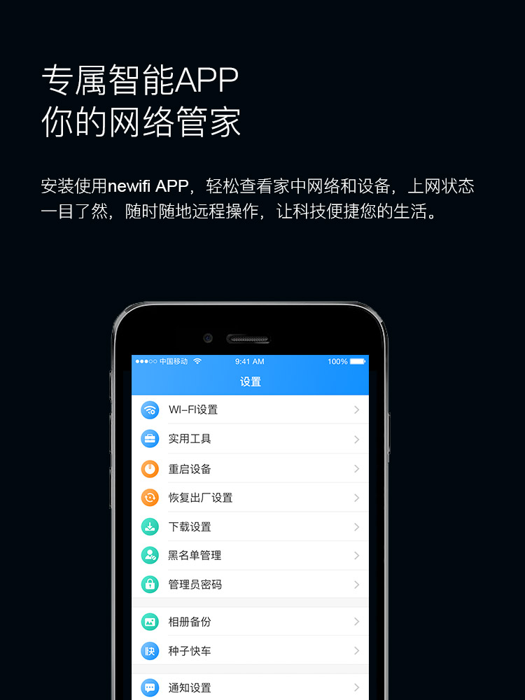 新路由(newifi) 3代 搭载区块链智能路由器 全千兆口双频穿墙智能无线APP操控-京东