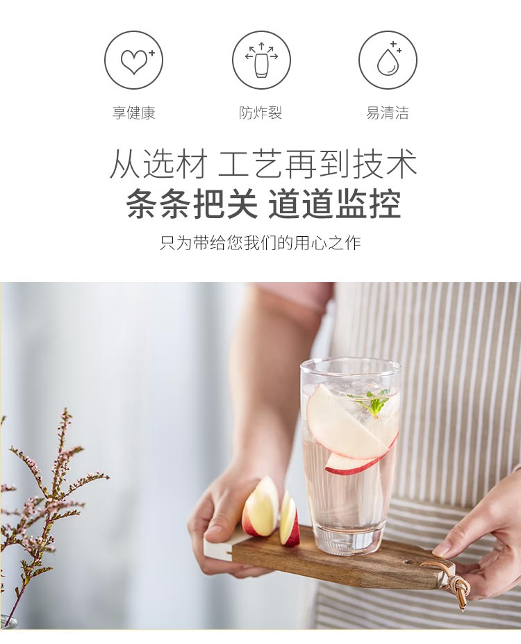 佳佰 410ml多功能玻璃杯4件套-京东