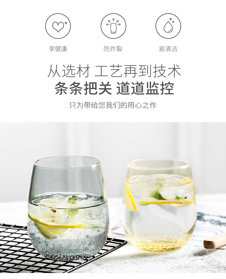 佳佰 340ml烟灰色气泡手工吹制玻璃杯 水杯2个装-京东