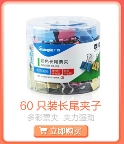 广博(GuangBo)100张A5按扣活页笔记本子/皮面记事...-京东