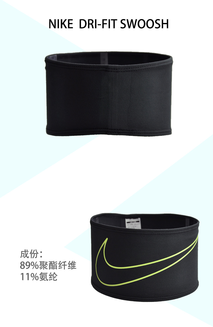 NIKE耐克Dri-fit Swoosh跑步头带发带 男女运动头带健身篮球吸汗带发绳 NRN51023OS-京东