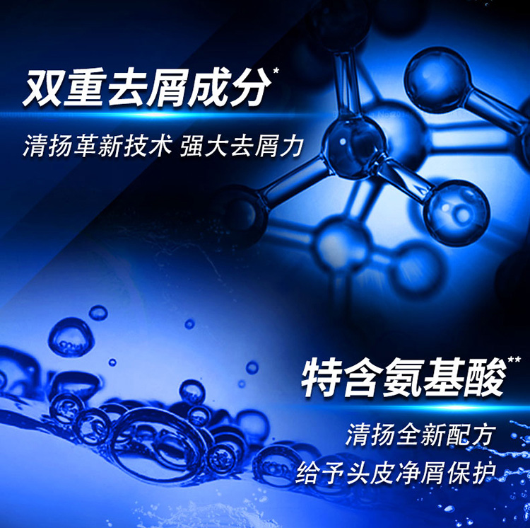清扬(CLEAR)洗发水 男士去屑洗发露活力运动薄荷型500ml-京东