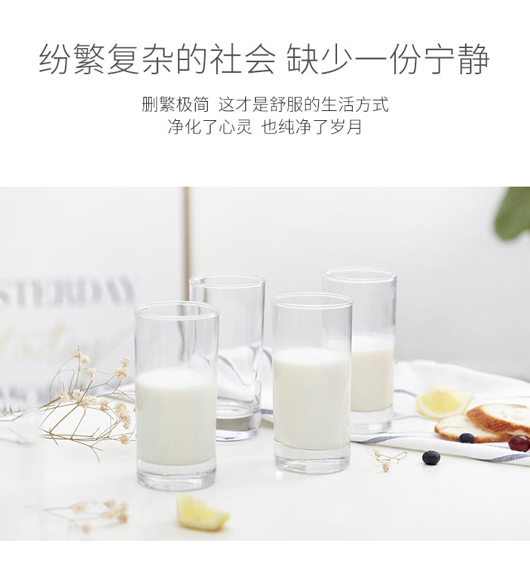 佳佰 普通玻璃水杯6件套-京东
