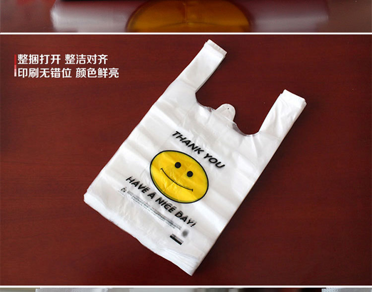 珊诗丽【100只】购物袋手提袋塑料袋方便袋背心袋垃圾袋马甲袋超市食品袋打包袋透明加厚笑脸款收纳袋32*50cm-京东
