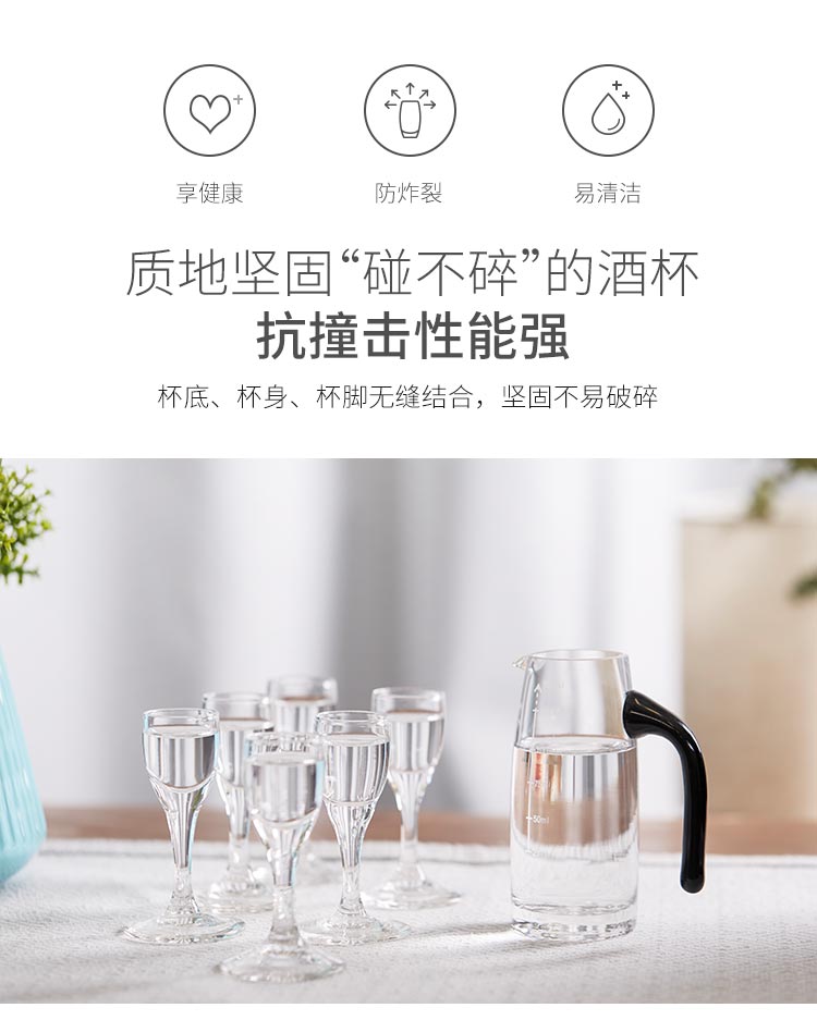 佳佰 150ml分酒器云吞杯套装-京东