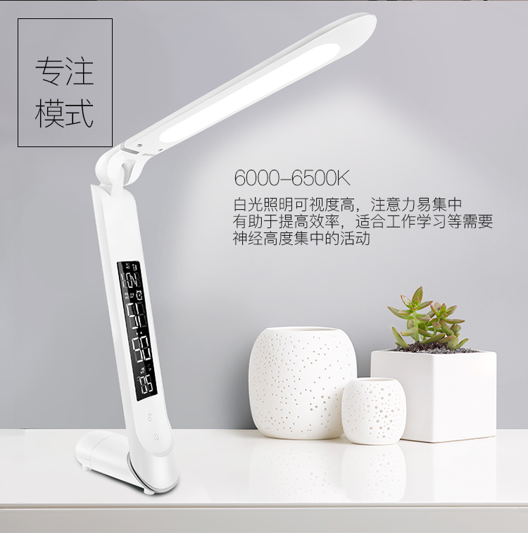 久量（DP）触摸三色调光台灯带闹钟日历温度显示时钟台灯-京东
