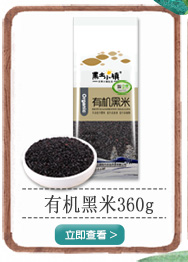 黑土小镇 十谷粥米 350g（真空装五谷杂粮粗粮大米小米燕麦...-京东