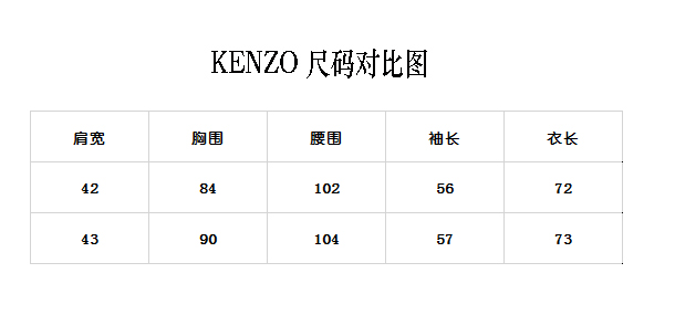 kenzo 高田贤三 女士淡蓝色棉质轻质牛仔衬衫 pf852ch2096ft 76 40