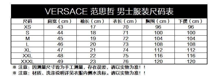 versace jeans 范思哲 18春夏 男士灰白色老虎图案混纺圆领短袖t恤 b3