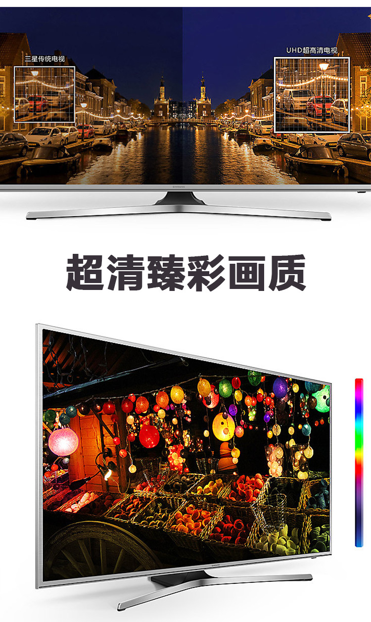 三星（SAMSUNG） UA55MU6320JXXZ 55英寸4K超高清 HDR 智能液晶平板电视机-京东