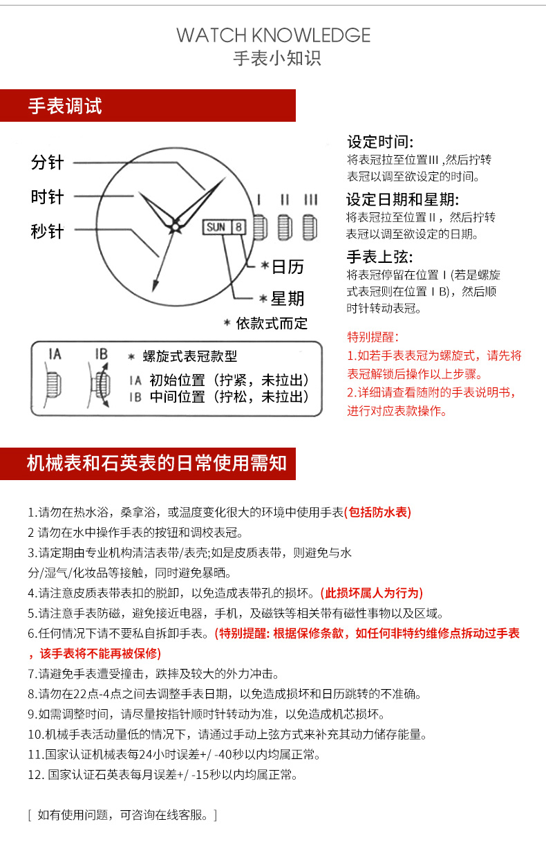 CK卡文克莱（CalvinKlein）手表 MINIMAL系列 典雅金色石英女表K3M23526-京东