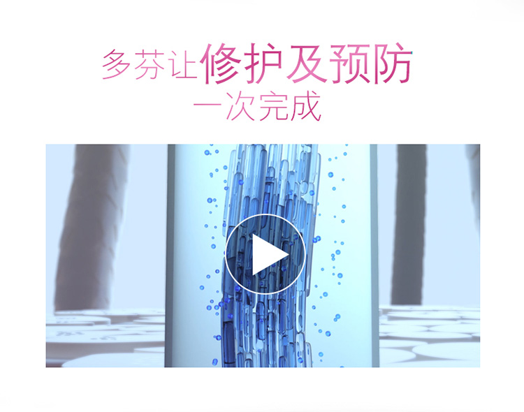 多芬(DOVE)洗发水护发素套装 日常滋养修护(洗发乳700mlx2+润发精华素100mlx4)-京东