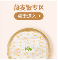 桂格（Quaker）早餐谷物 膳食纤维 即食燕麦片 1000...-京东