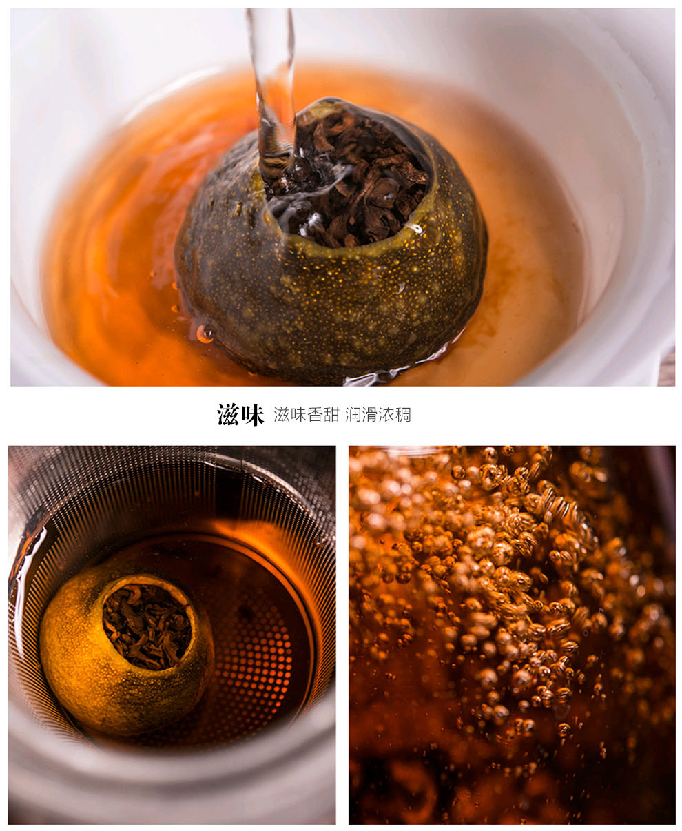 七彩云南 茶叶 新会小青柑普洱茶 柑普熟茶 陈皮普洱250g-京东