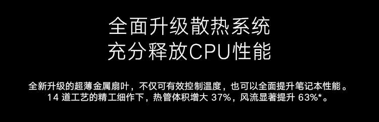 小米(MI)Air 13.3英寸全金属超轻薄笔记本电脑(i7-8550U 8G 256GSSD MX150 2G独显 预装Office 指纹版)银-京东