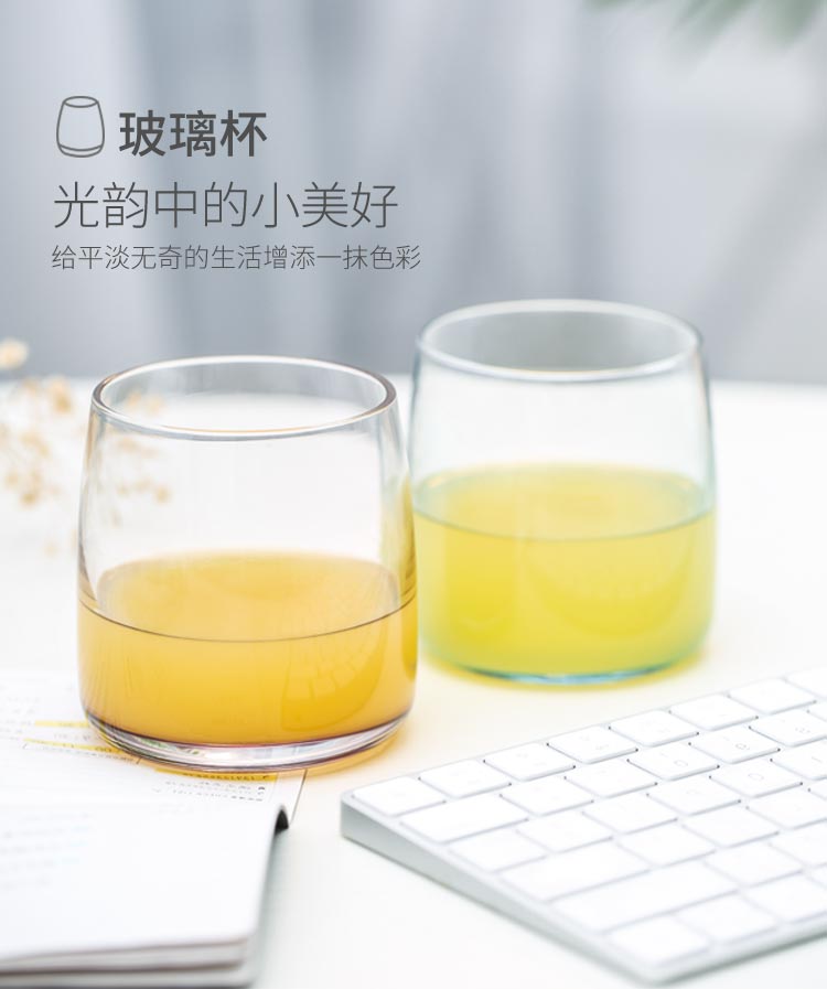 佳佰 北欧风浅蓝色渐变透明创意办公室家用玻璃水杯玻璃杯漱口杯套装-京东