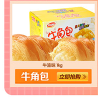 达利园精选草莓注心派 营养早餐零食面包饼干蛋糕 2.5kg（...-京东