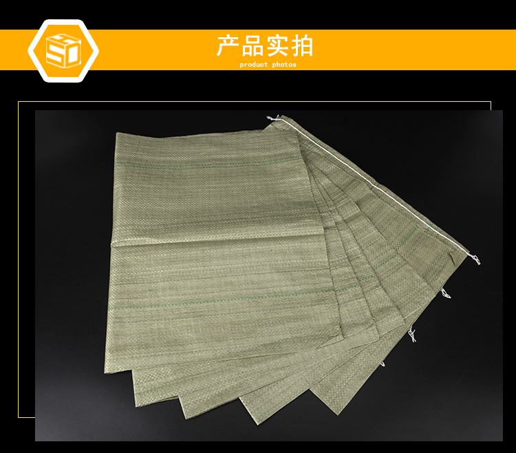 珊诗丽（10只装）搬家袋纸箱编织袋快递包裹袋包装蛇皮袋载重袋清洁垃圾袋子80*120cm-京东